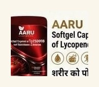 AARU Softgel Capsules of Lycopene bottle