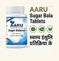 AARU Sugar Balance Tablets bottle